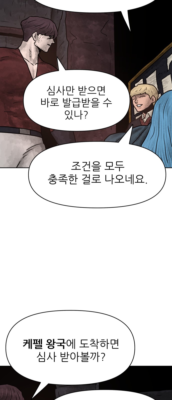 64 페이지