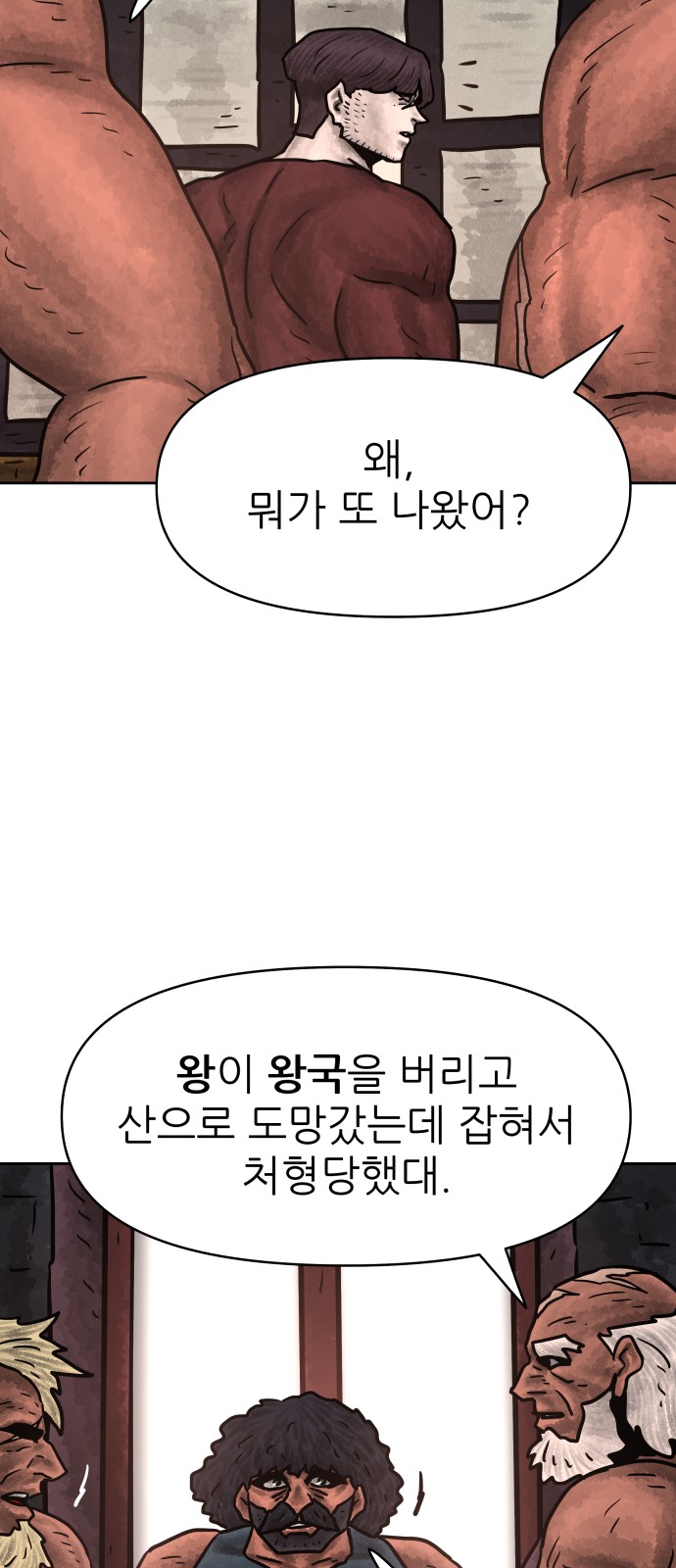 66 페이지
