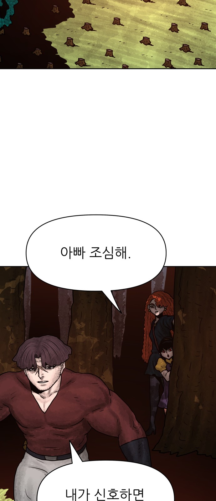 61 페이지