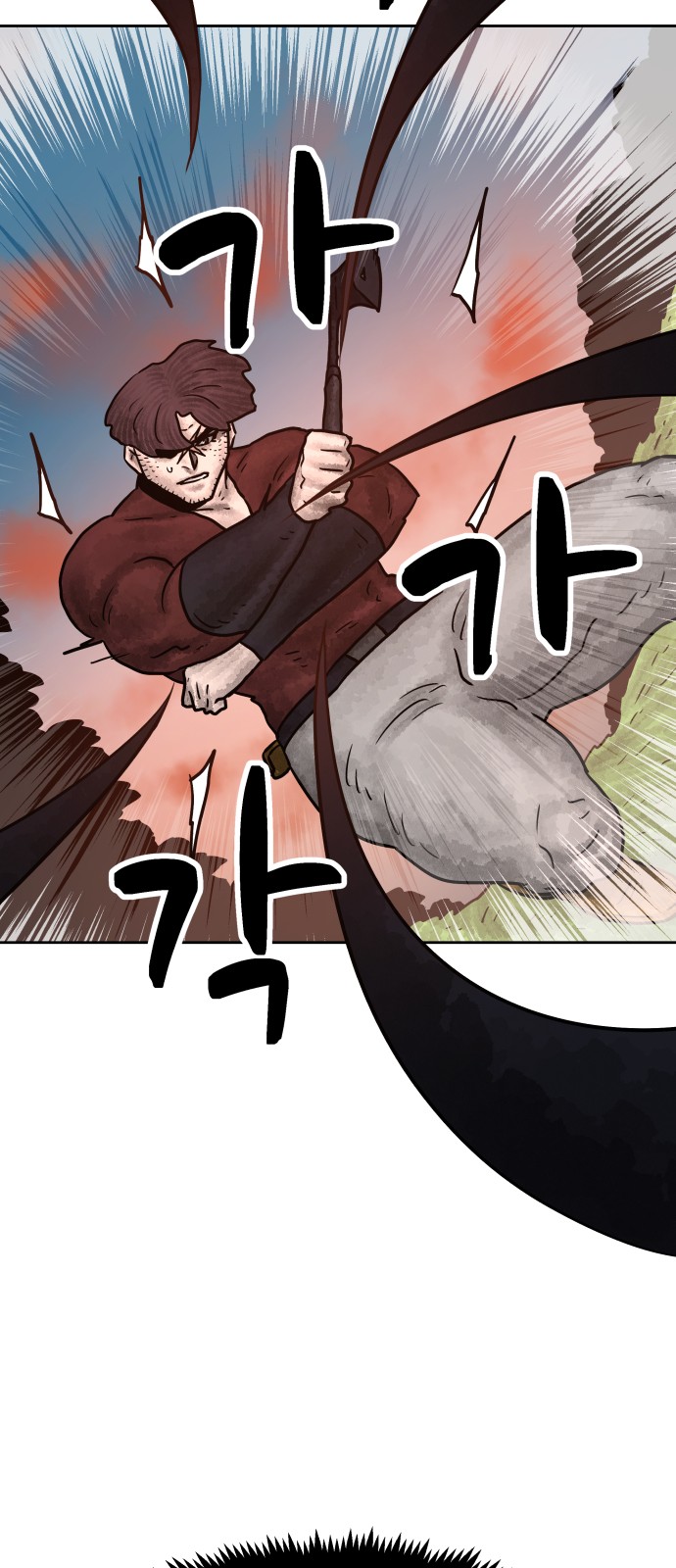 66 페이지