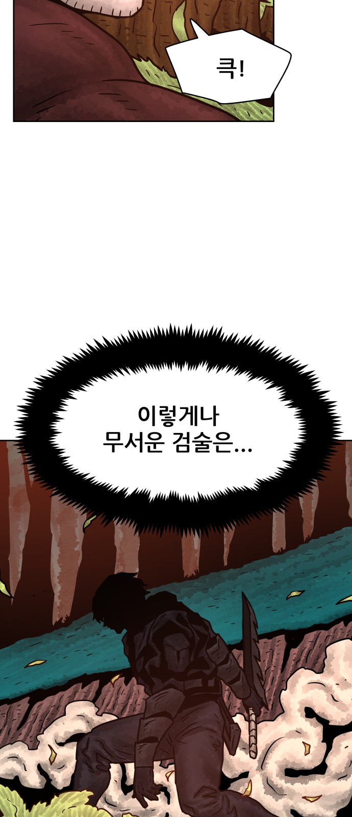 72 페이지