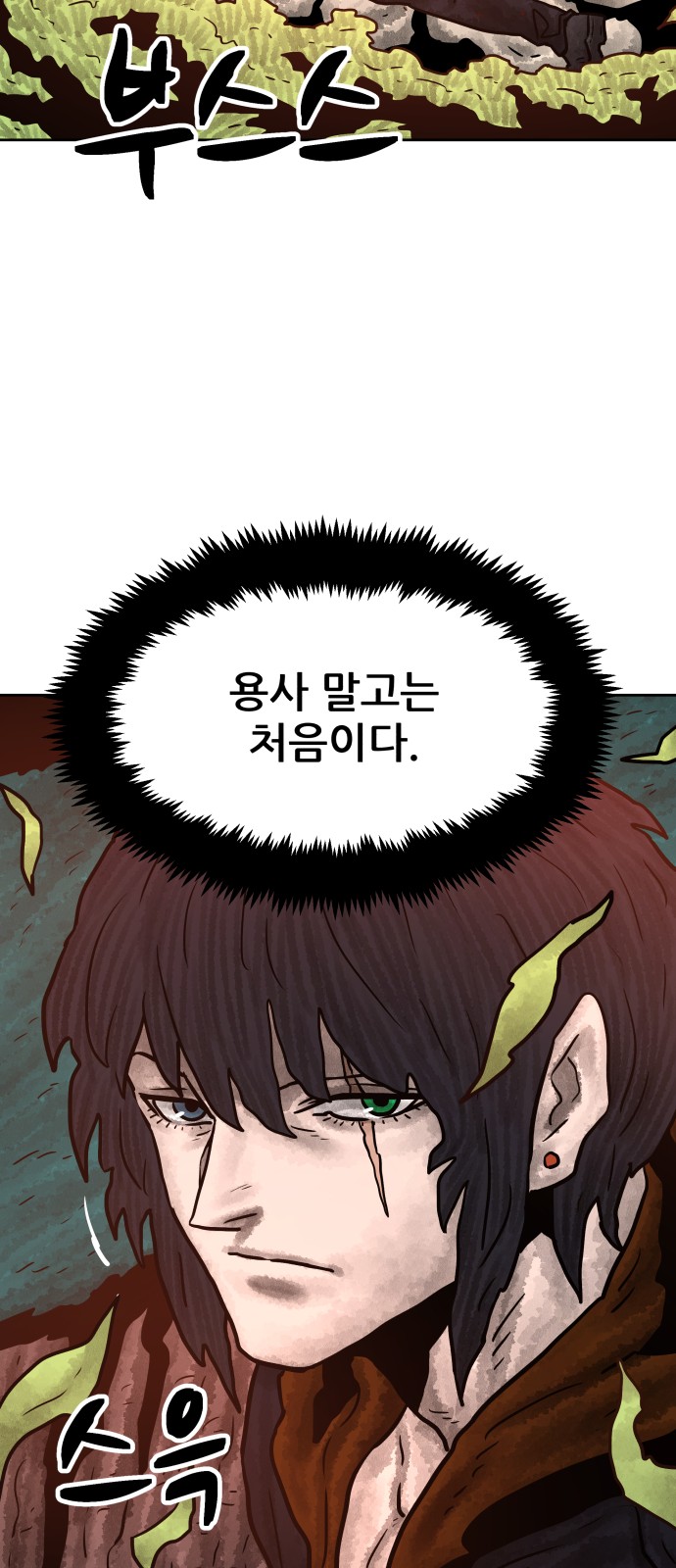 73 페이지