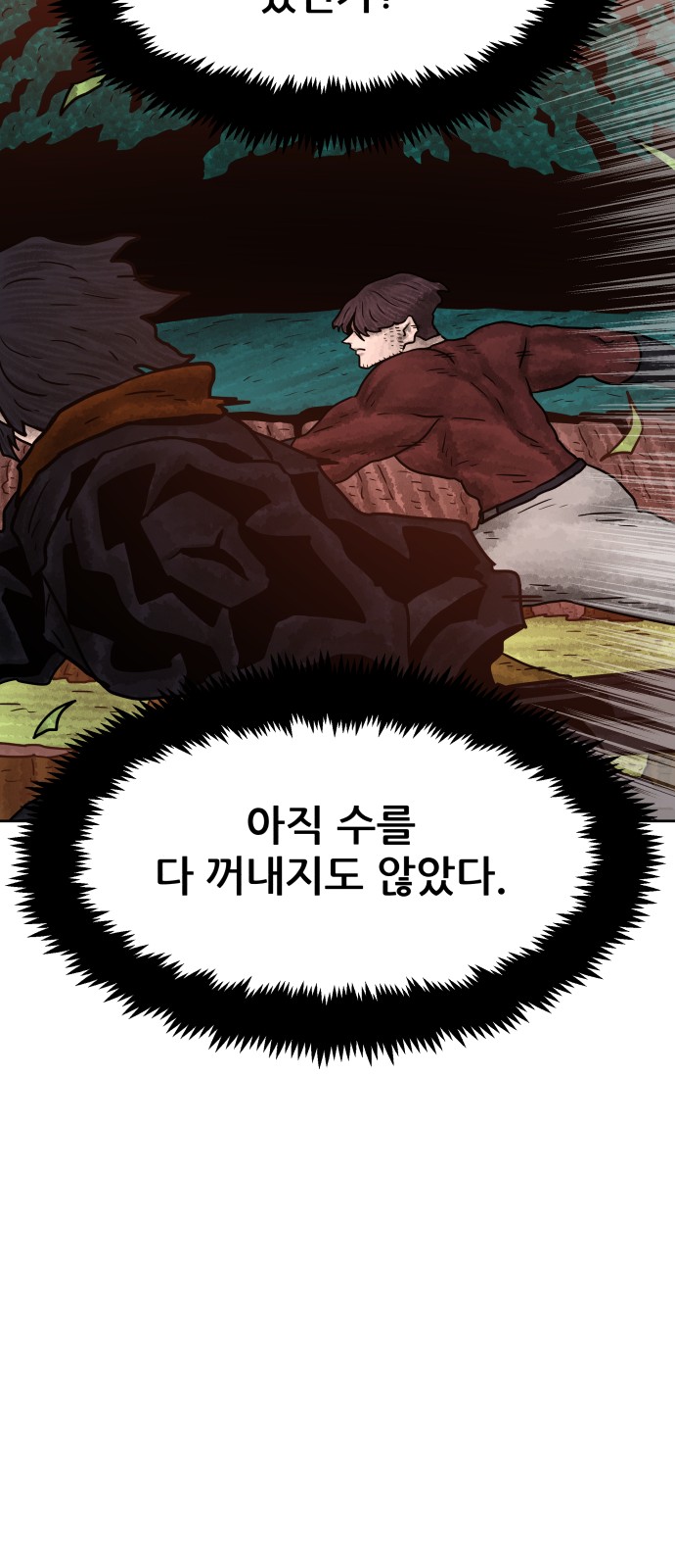 18 페이지