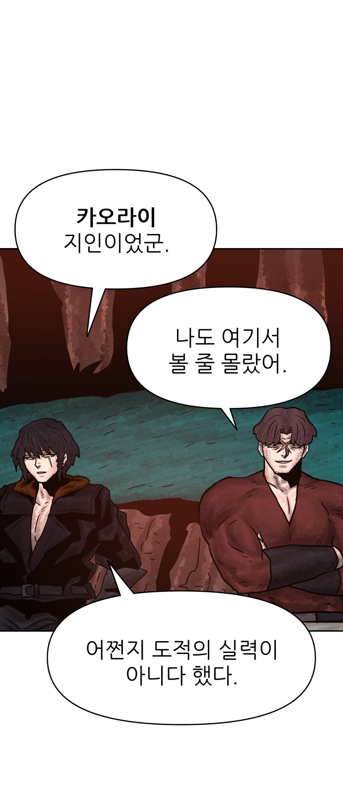 50 페이지