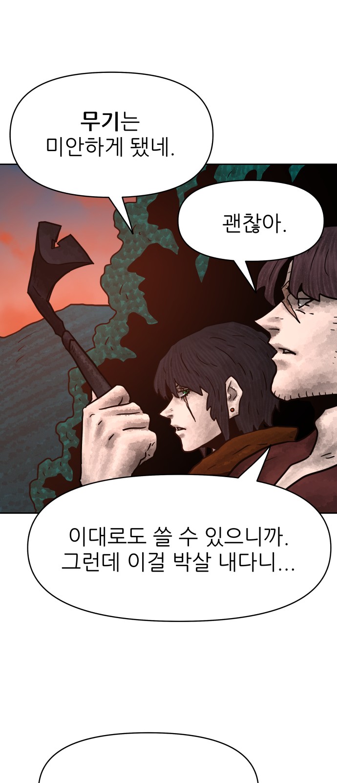 51 페이지