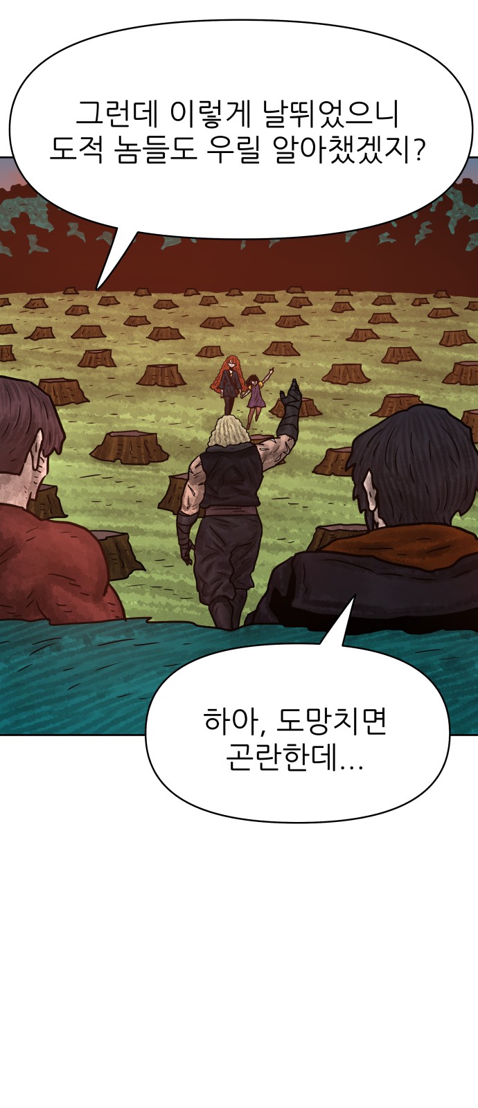 53 페이지