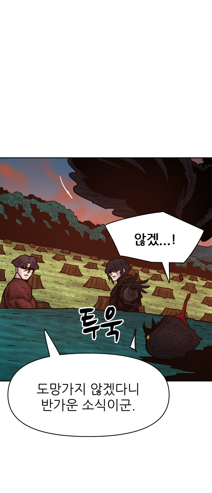 58 페이지