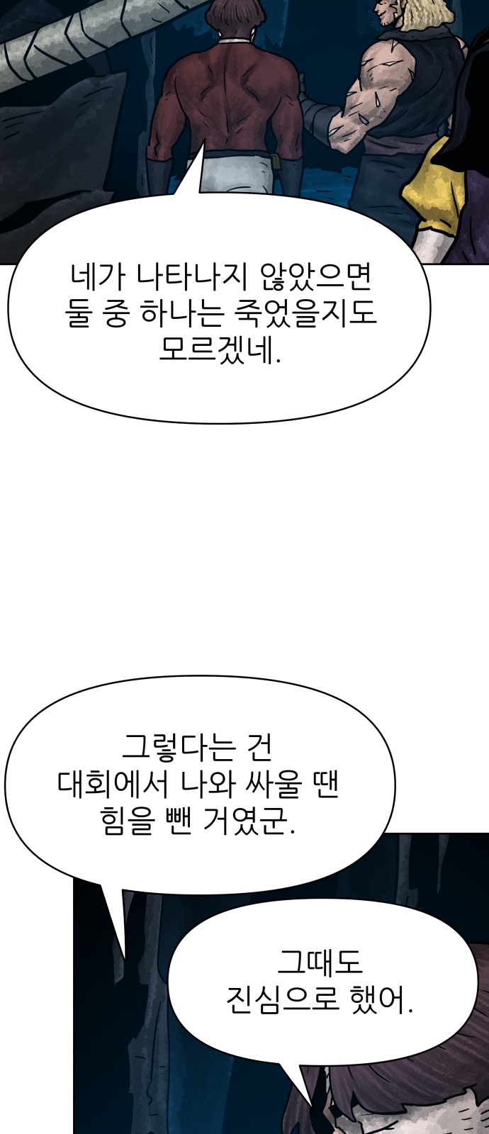 62 페이지