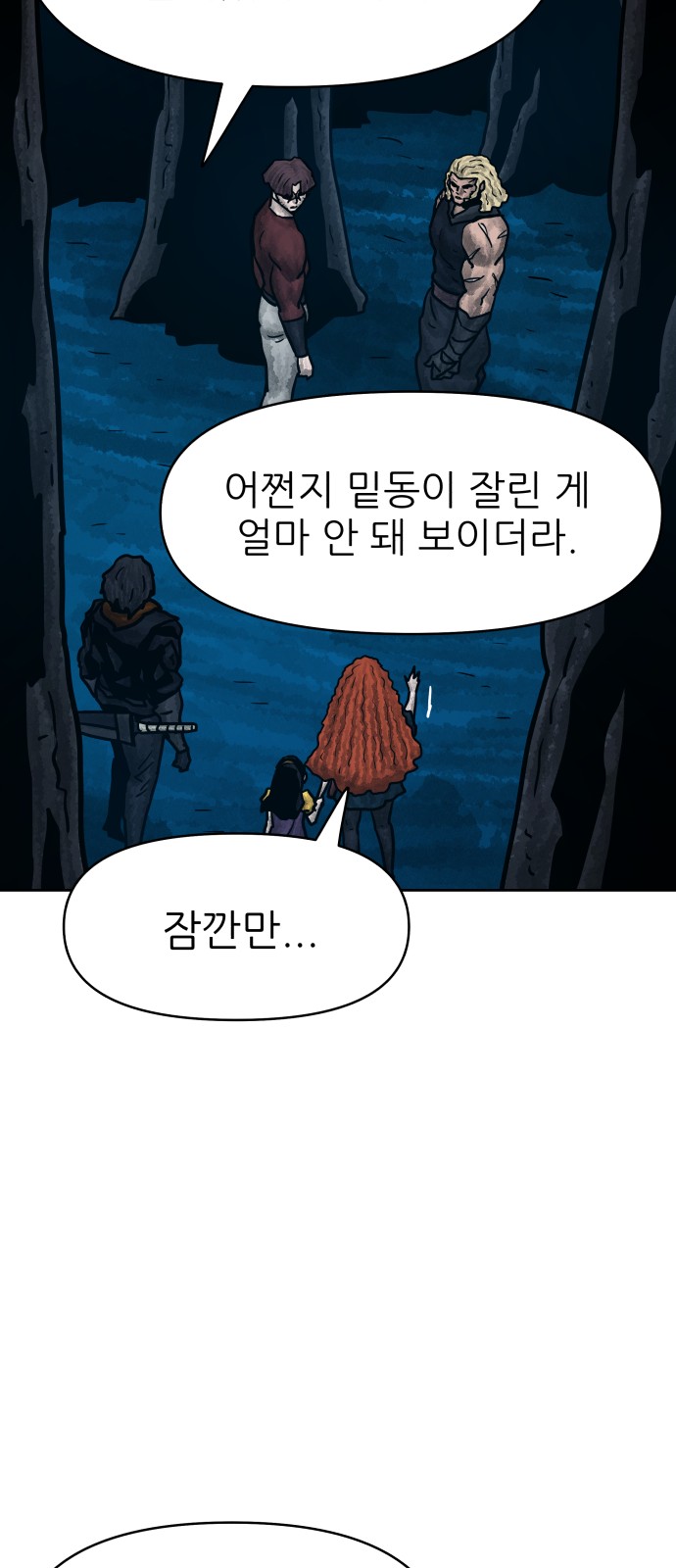 67 페이지