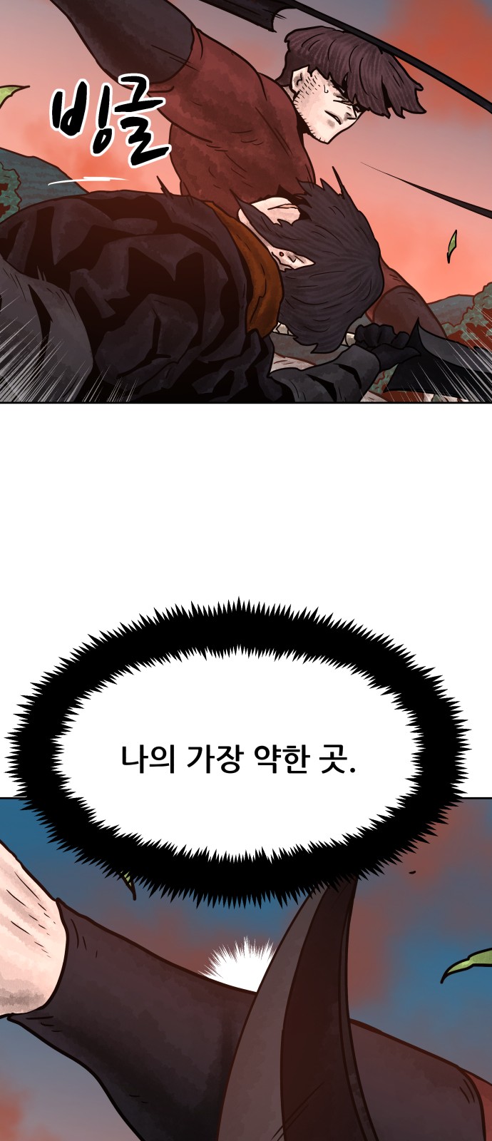 8 페이지