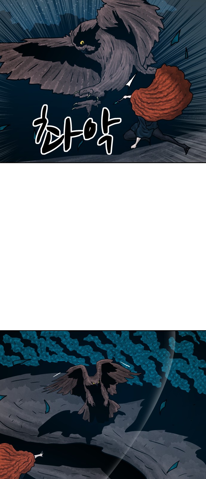 33 페이지