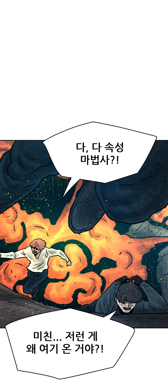 36 페이지