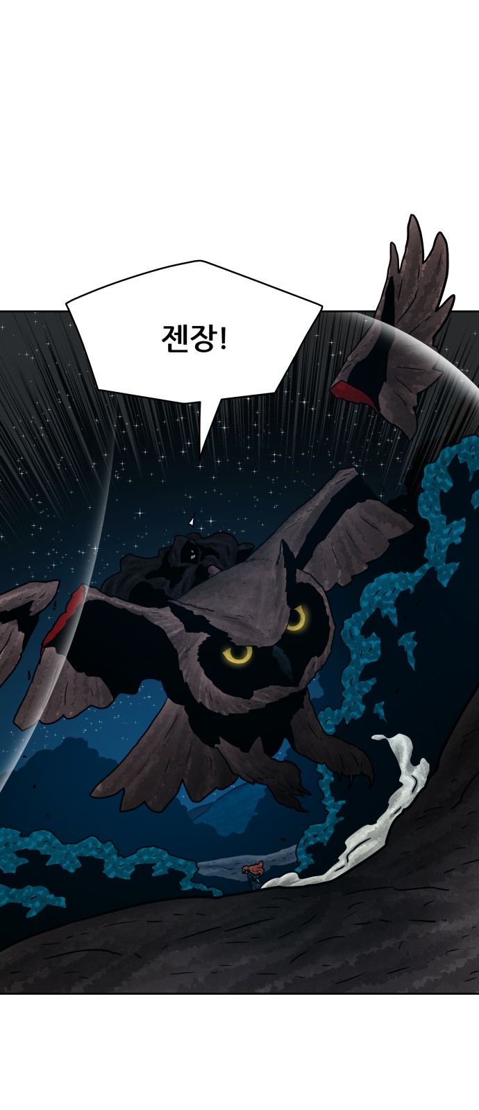 48 페이지