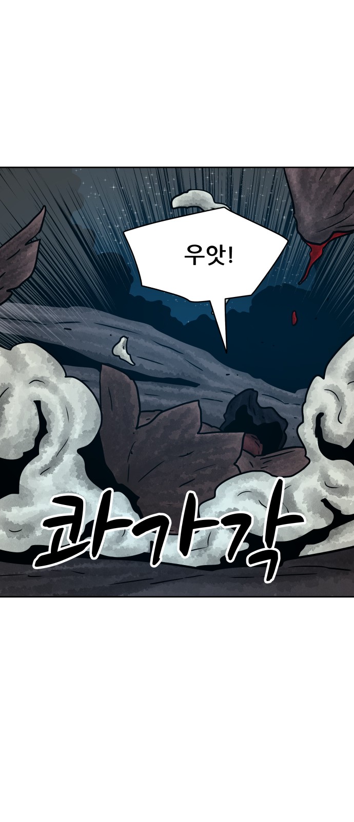 49 페이지