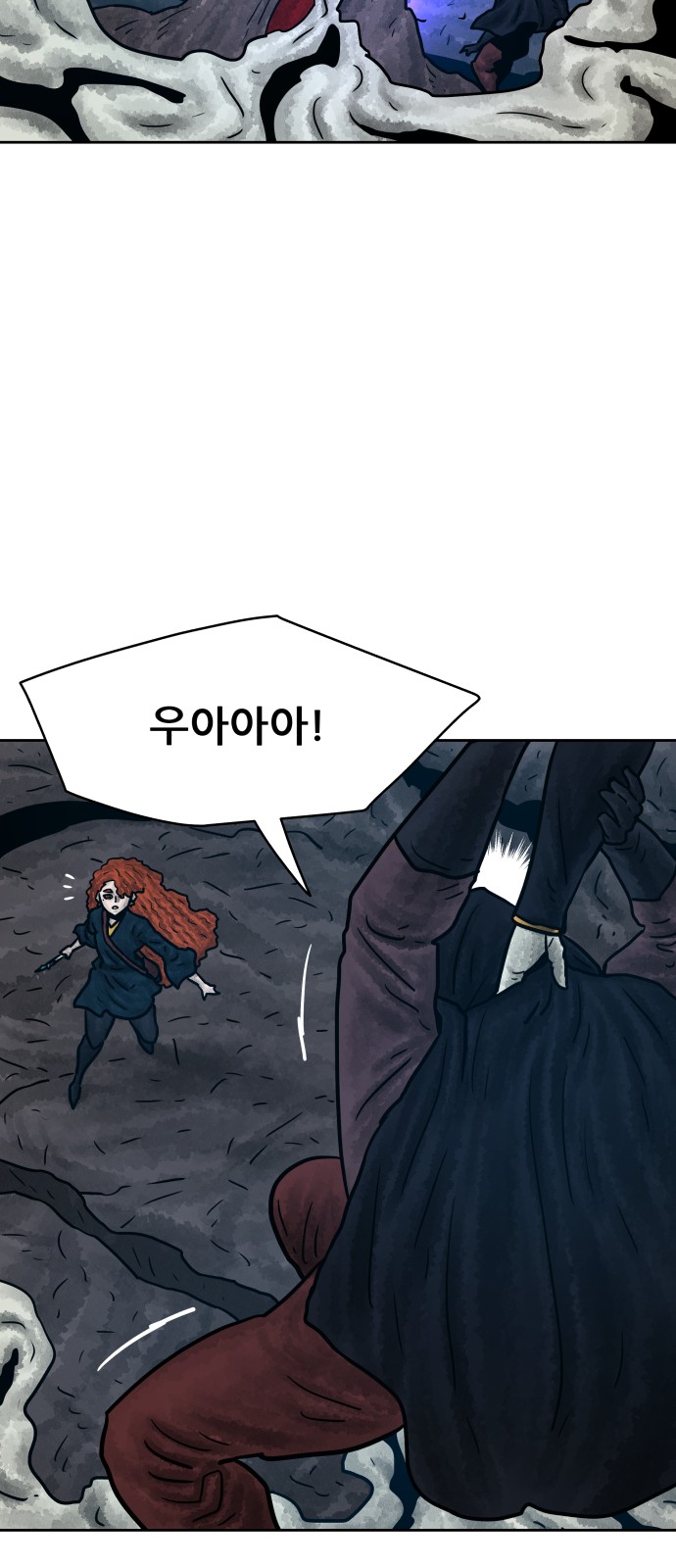 54 페이지