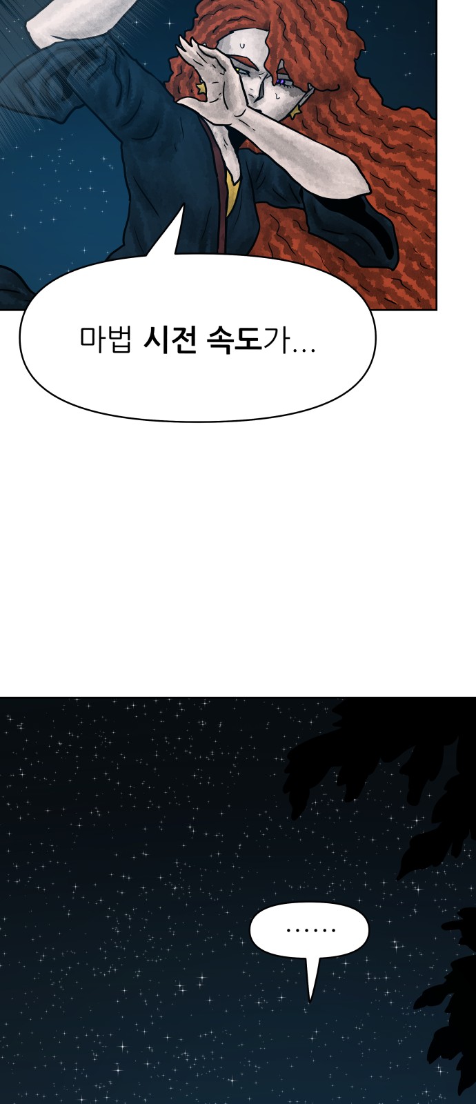 67 페이지