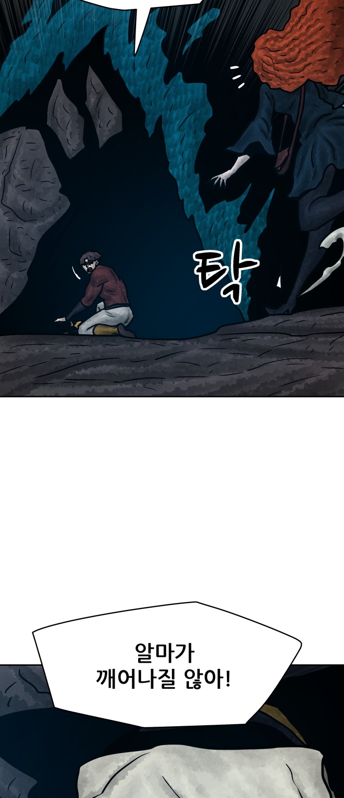 70 페이지