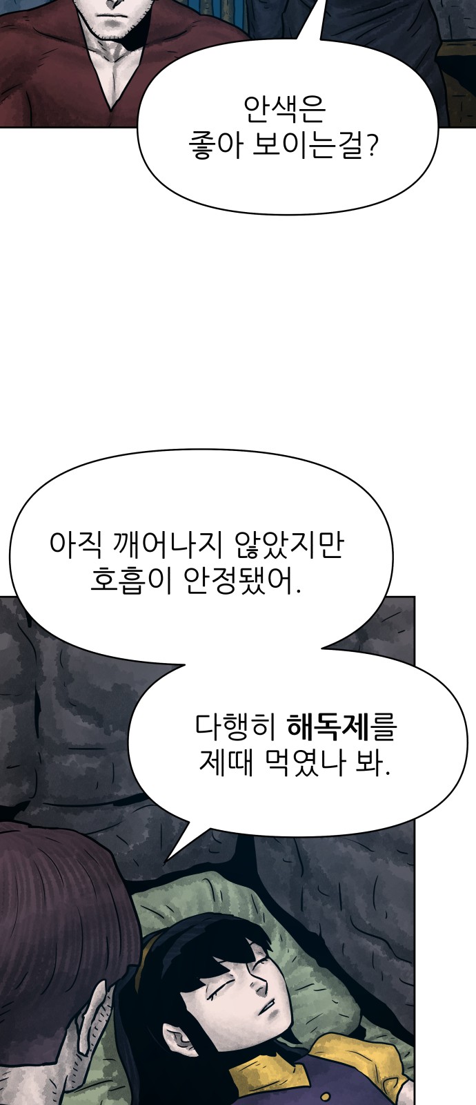 10 페이지