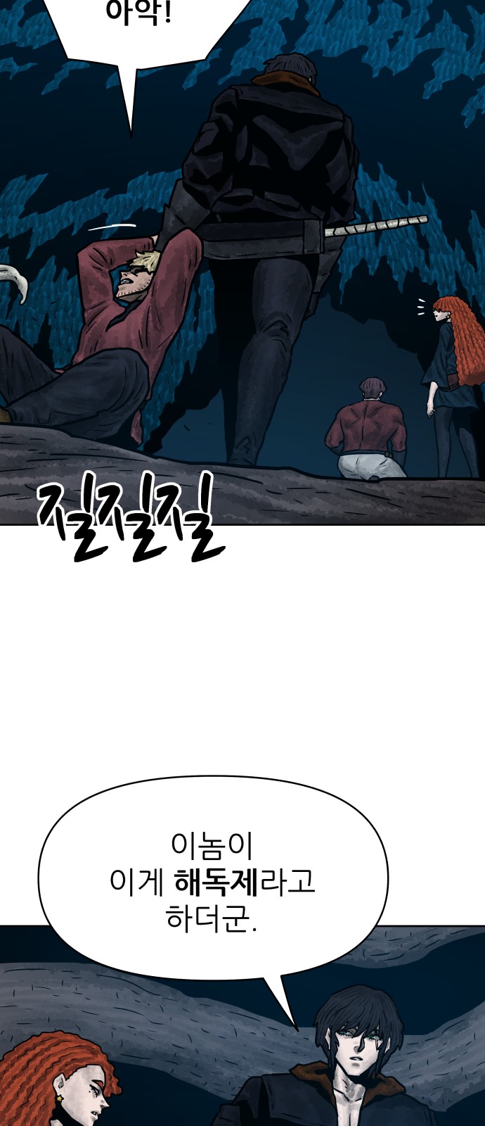 2 페이지