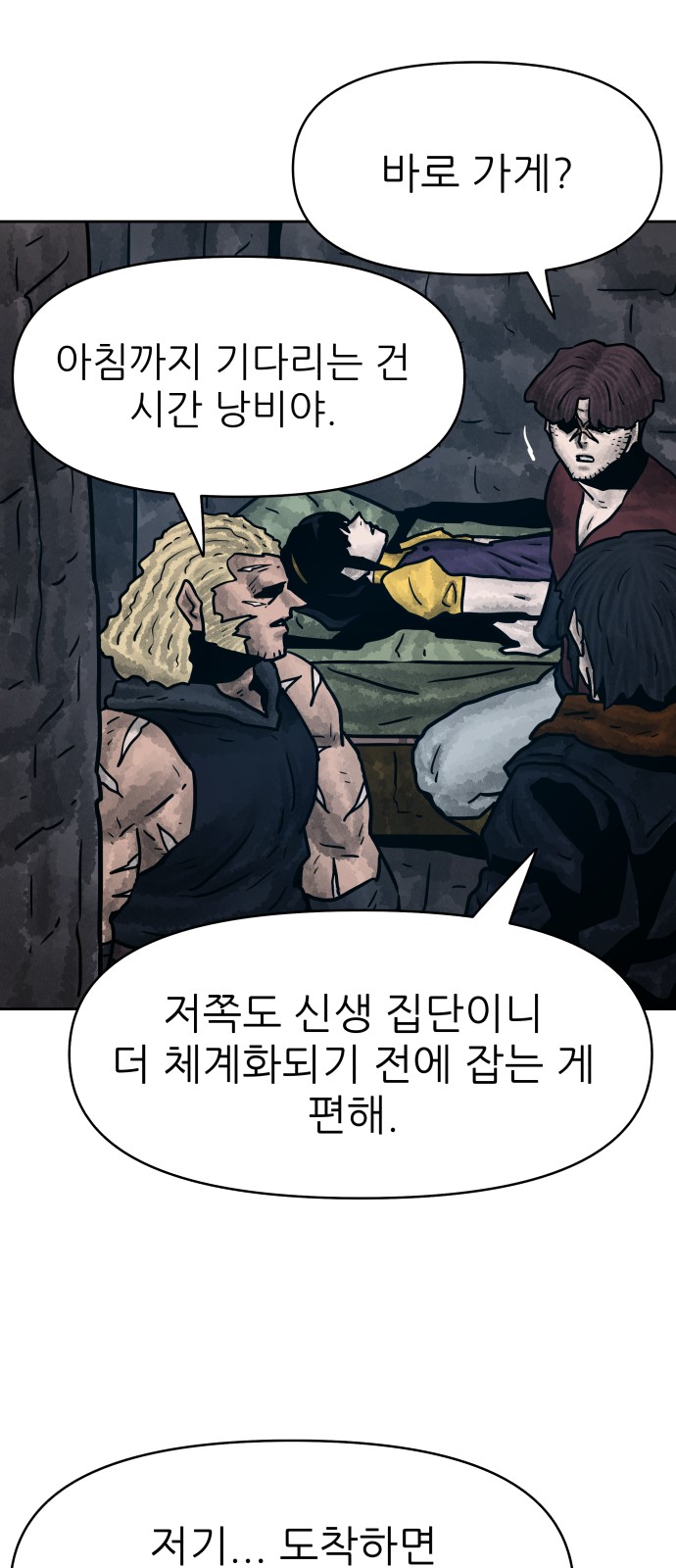 24 페이지
