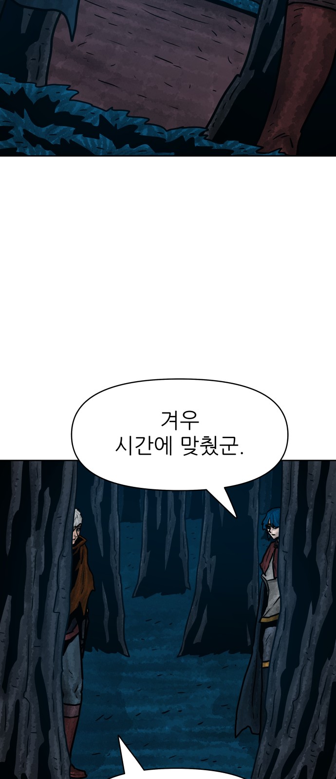 30 페이지
