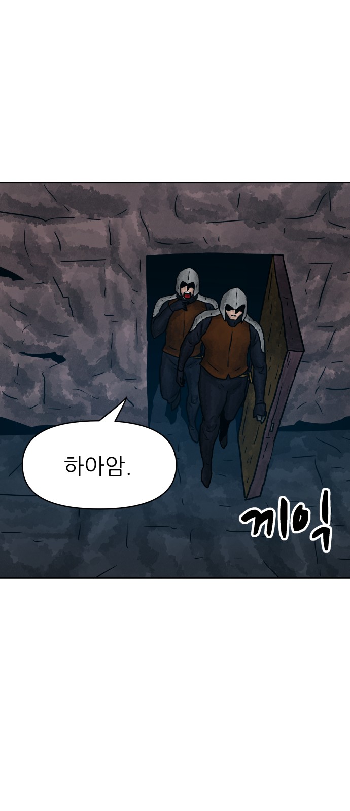 59 페이지