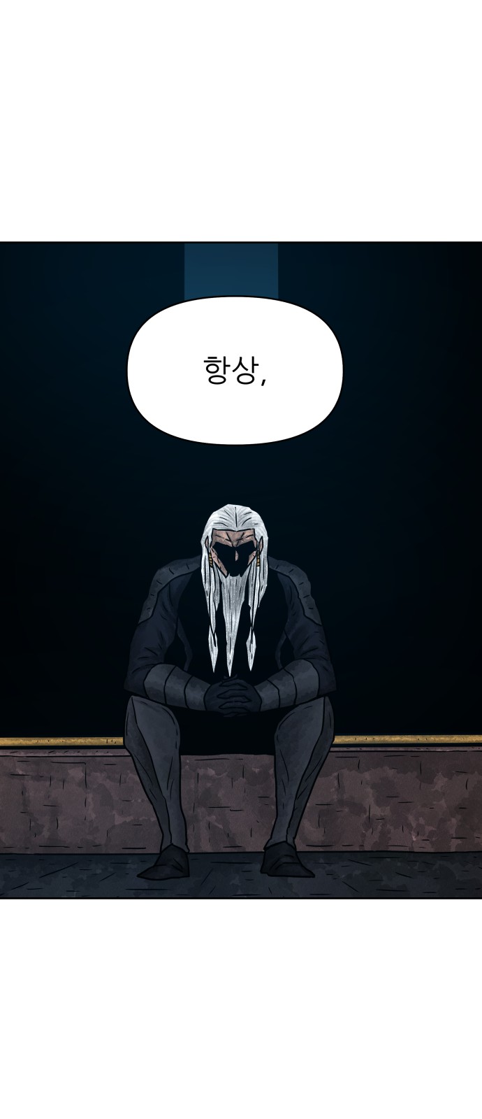 70 페이지