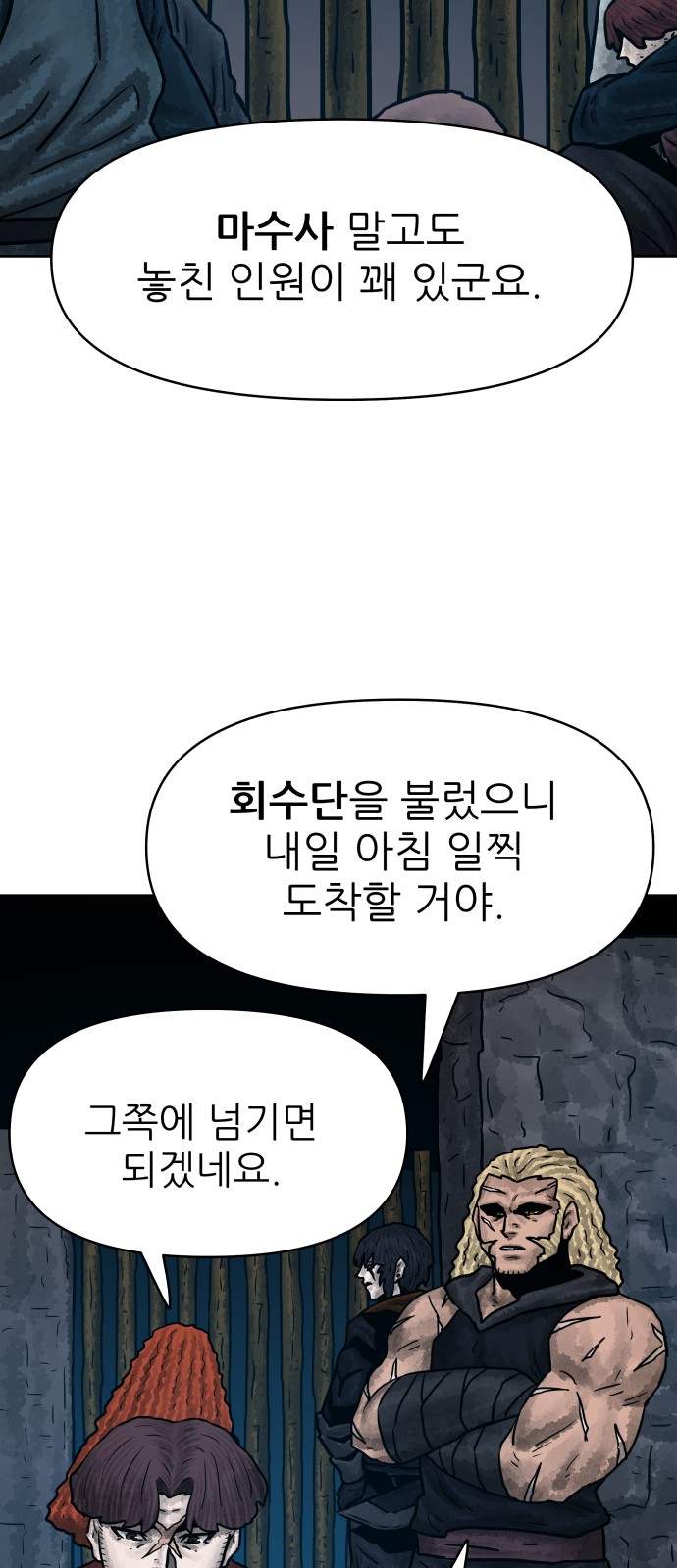 9 페이지