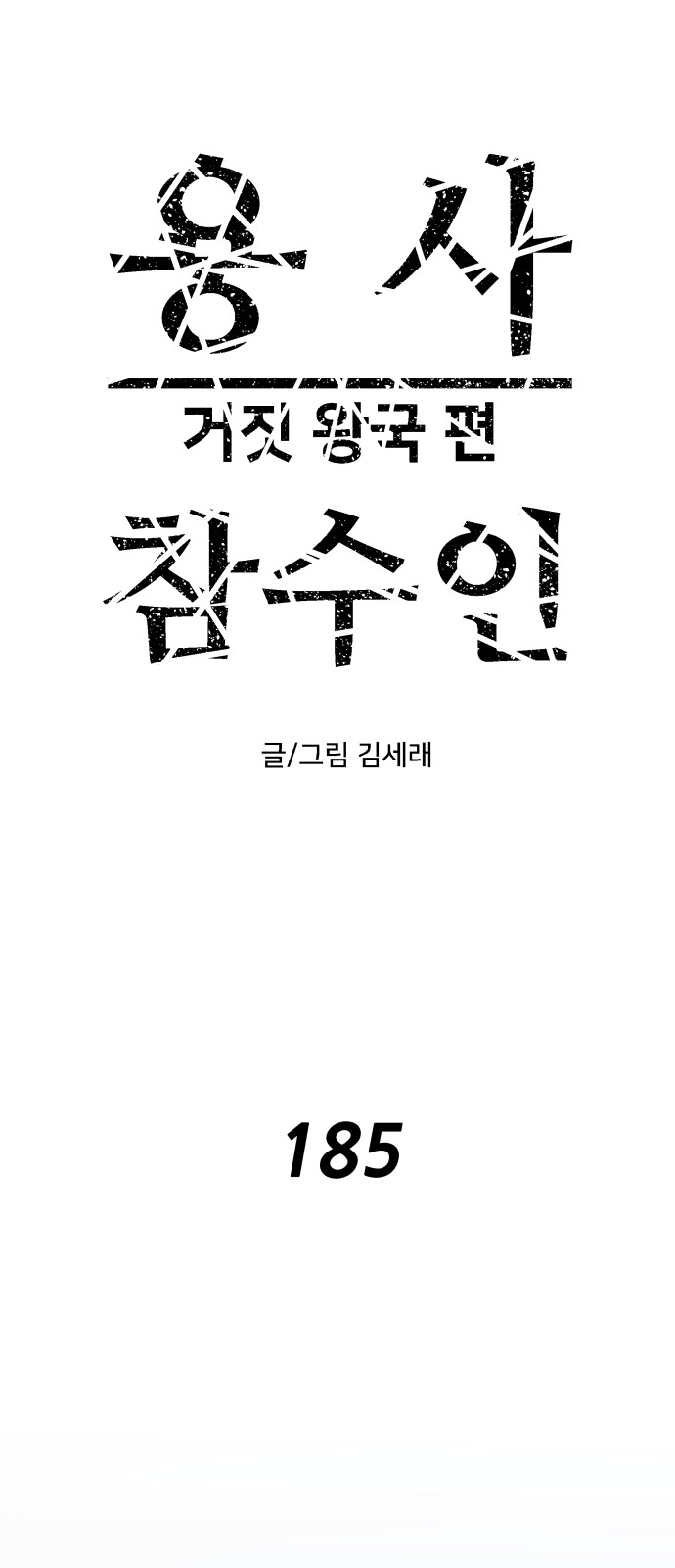1 페이지