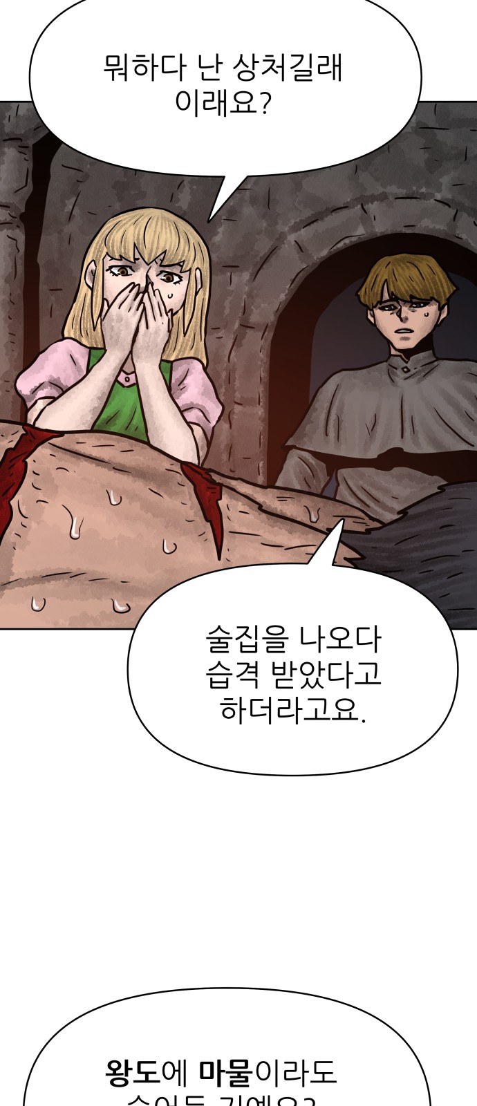 22 페이지