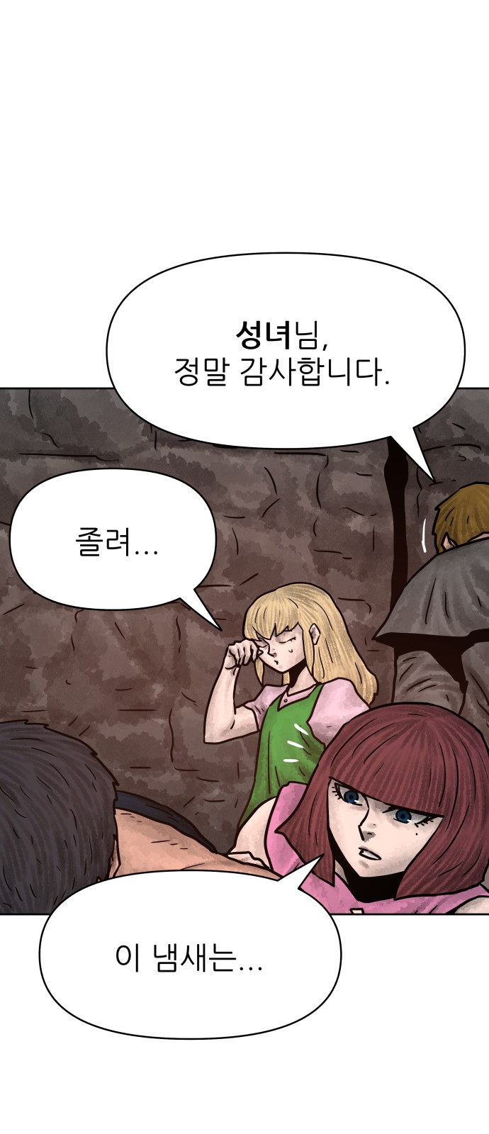 27 페이지