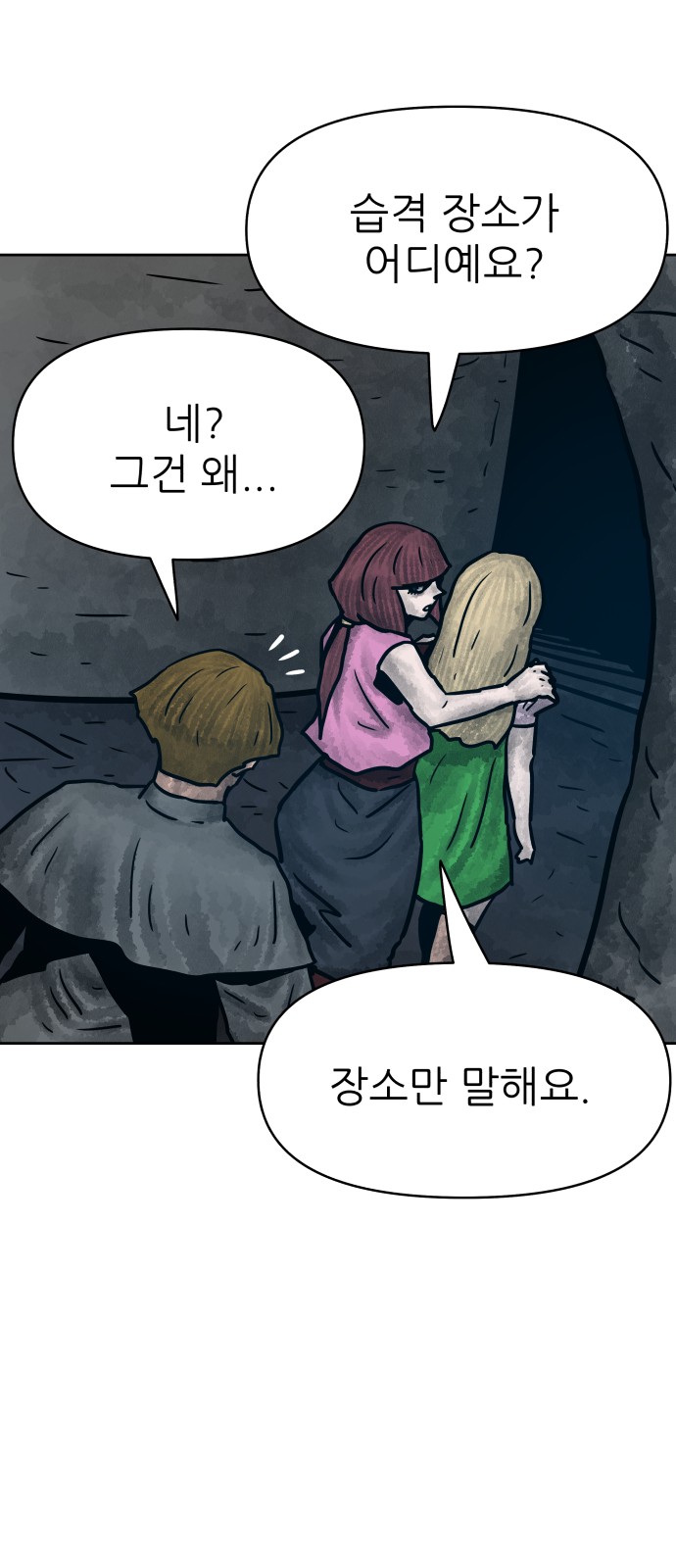 29 페이지
