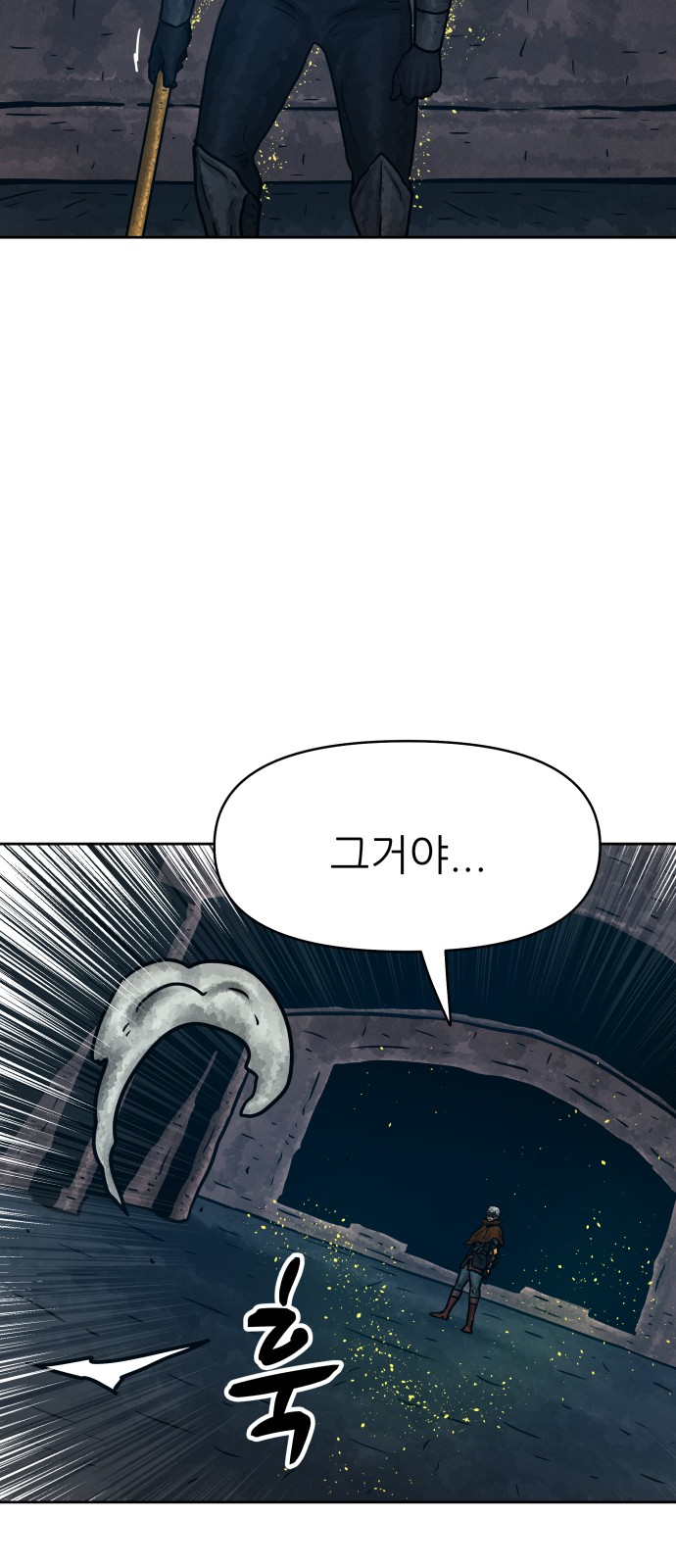 48 페이지