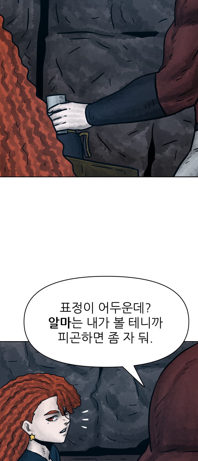 5 페이지