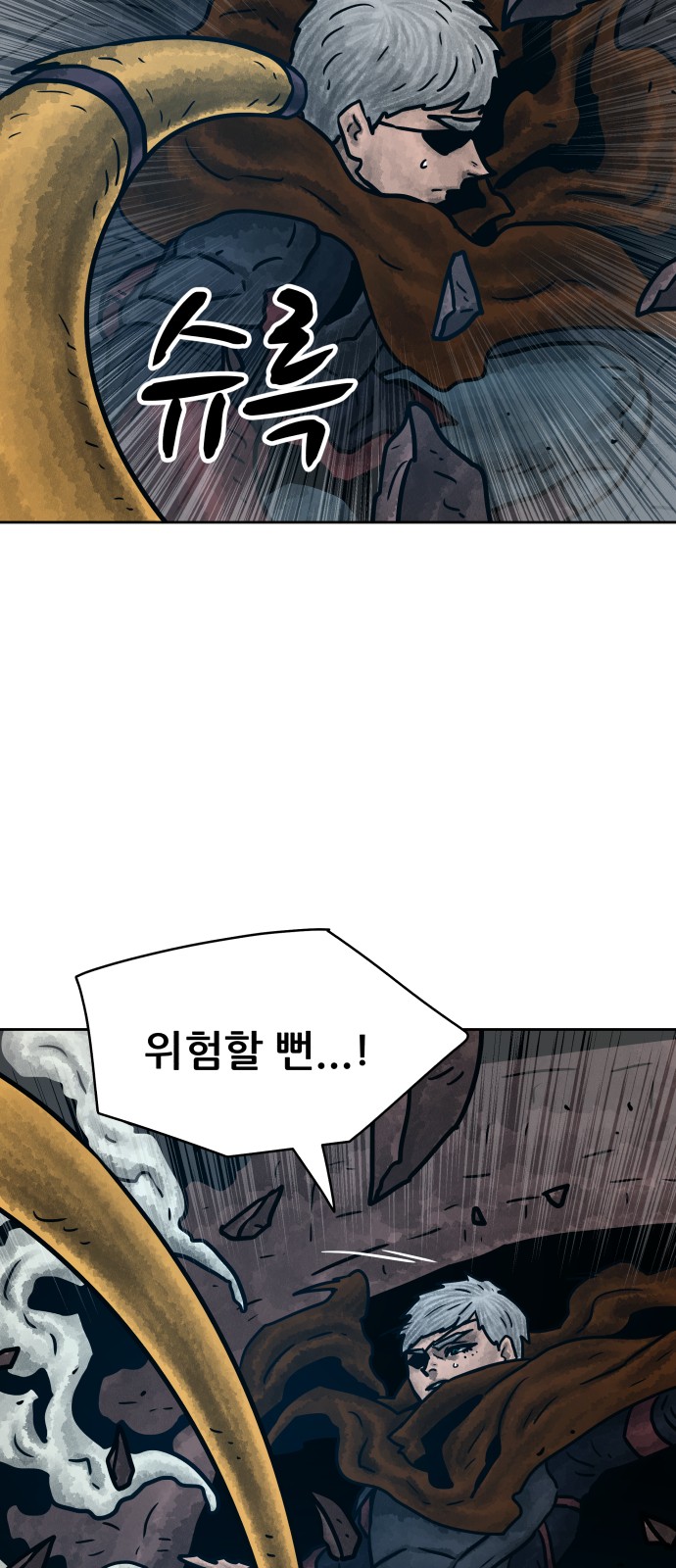54 페이지