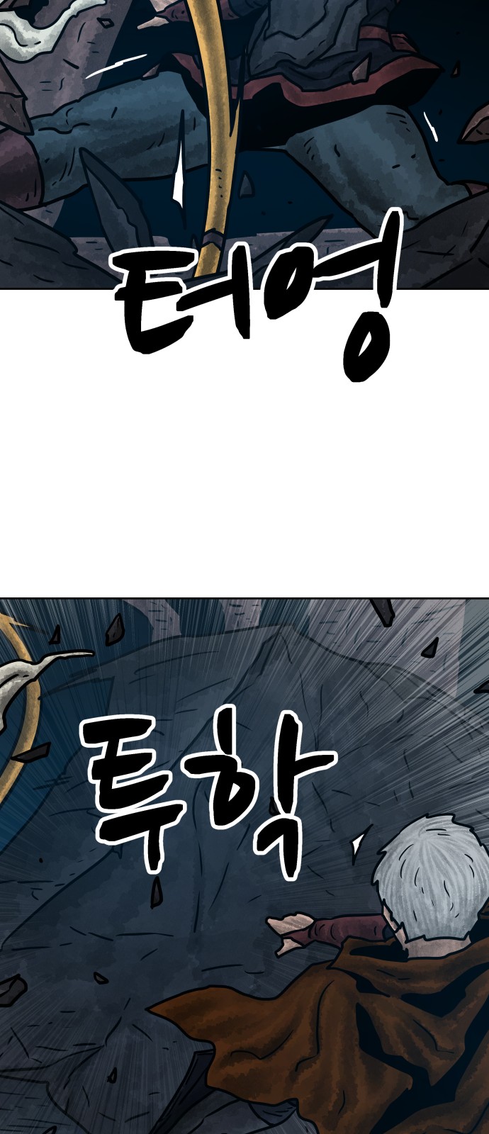 55 페이지