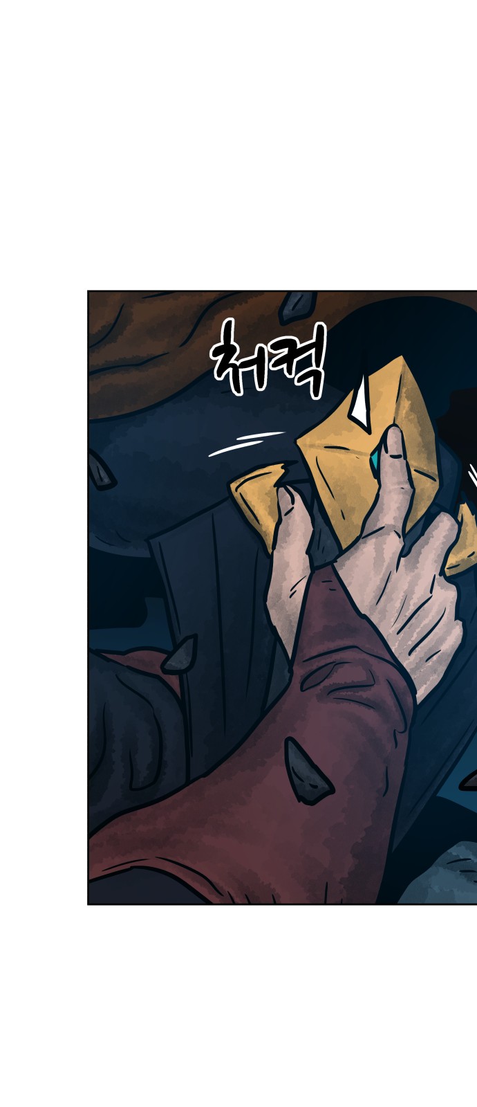 60 페이지