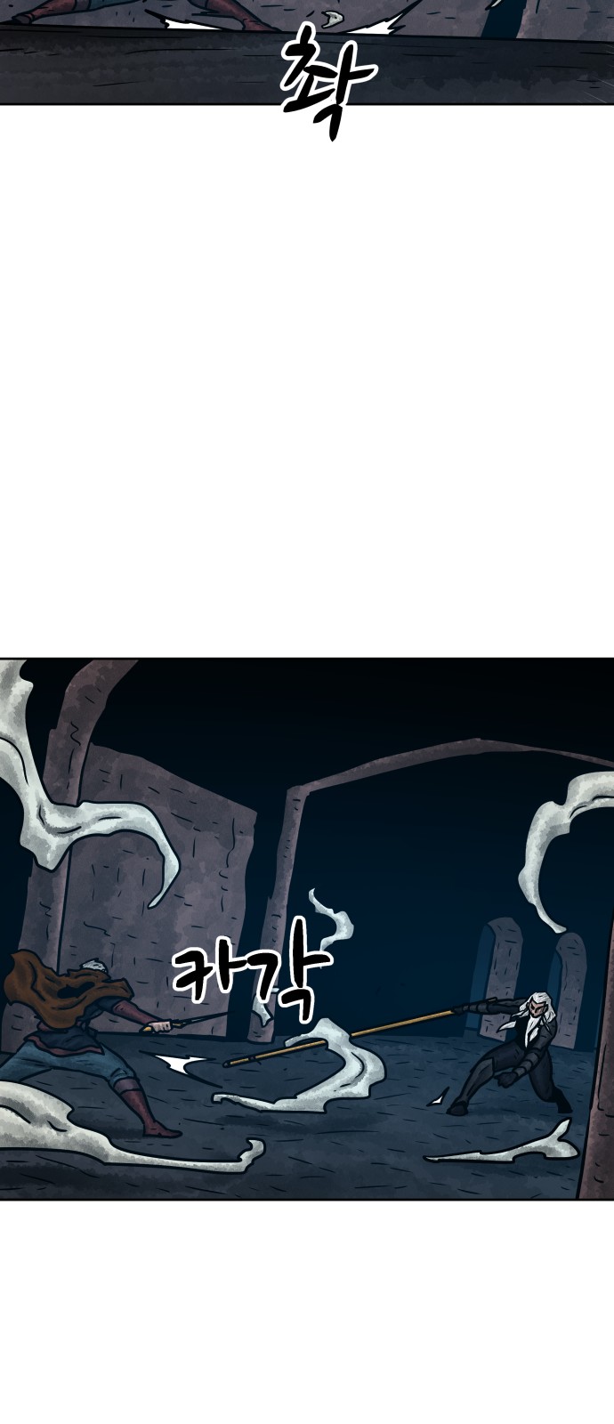 68 페이지
