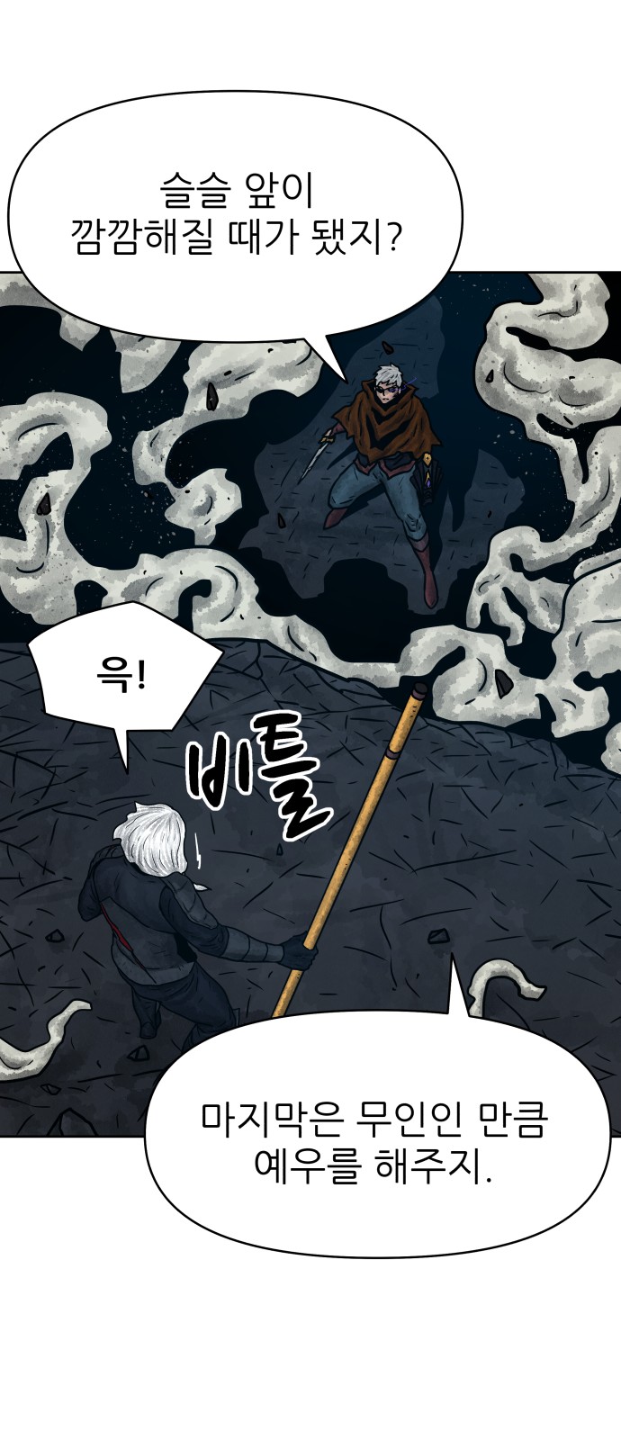 24 페이지
