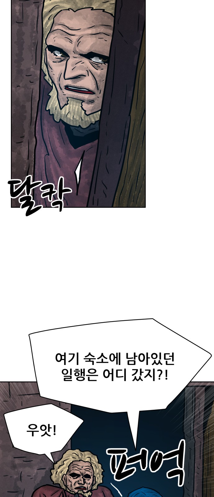 53 페이지