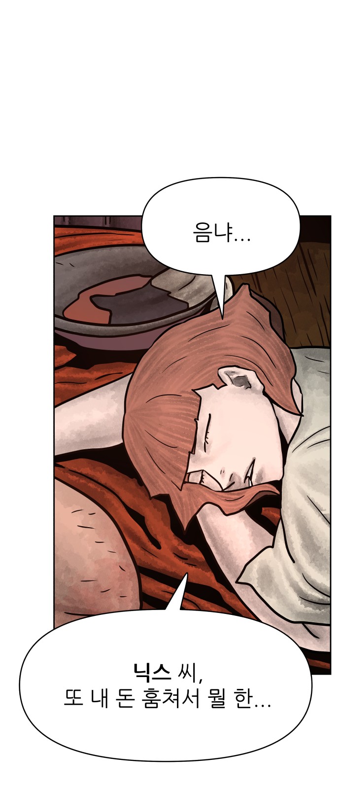 72 페이지