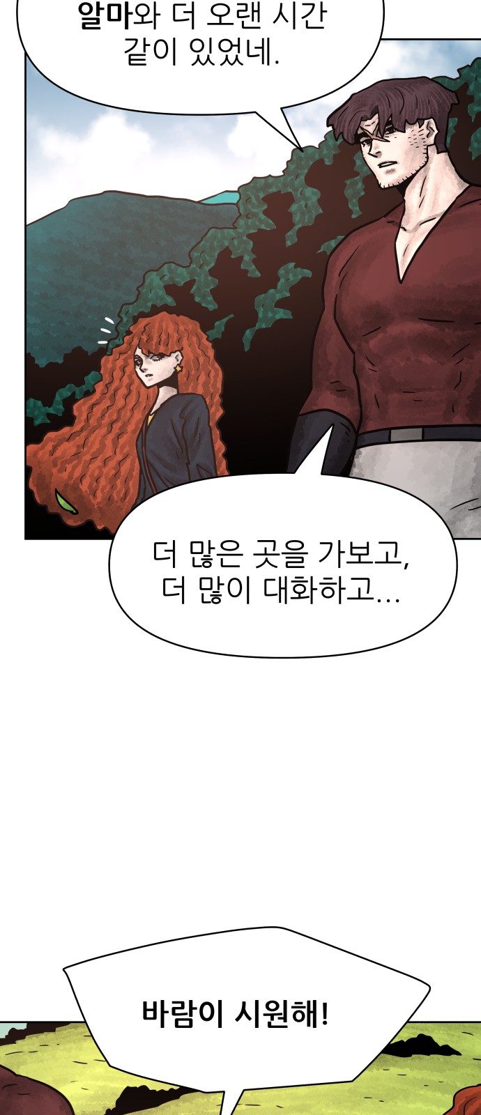 37 페이지