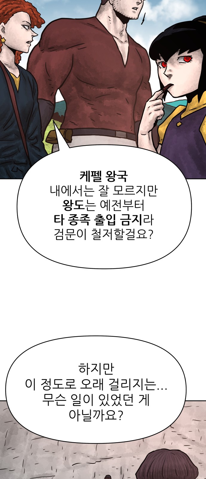 53 페이지