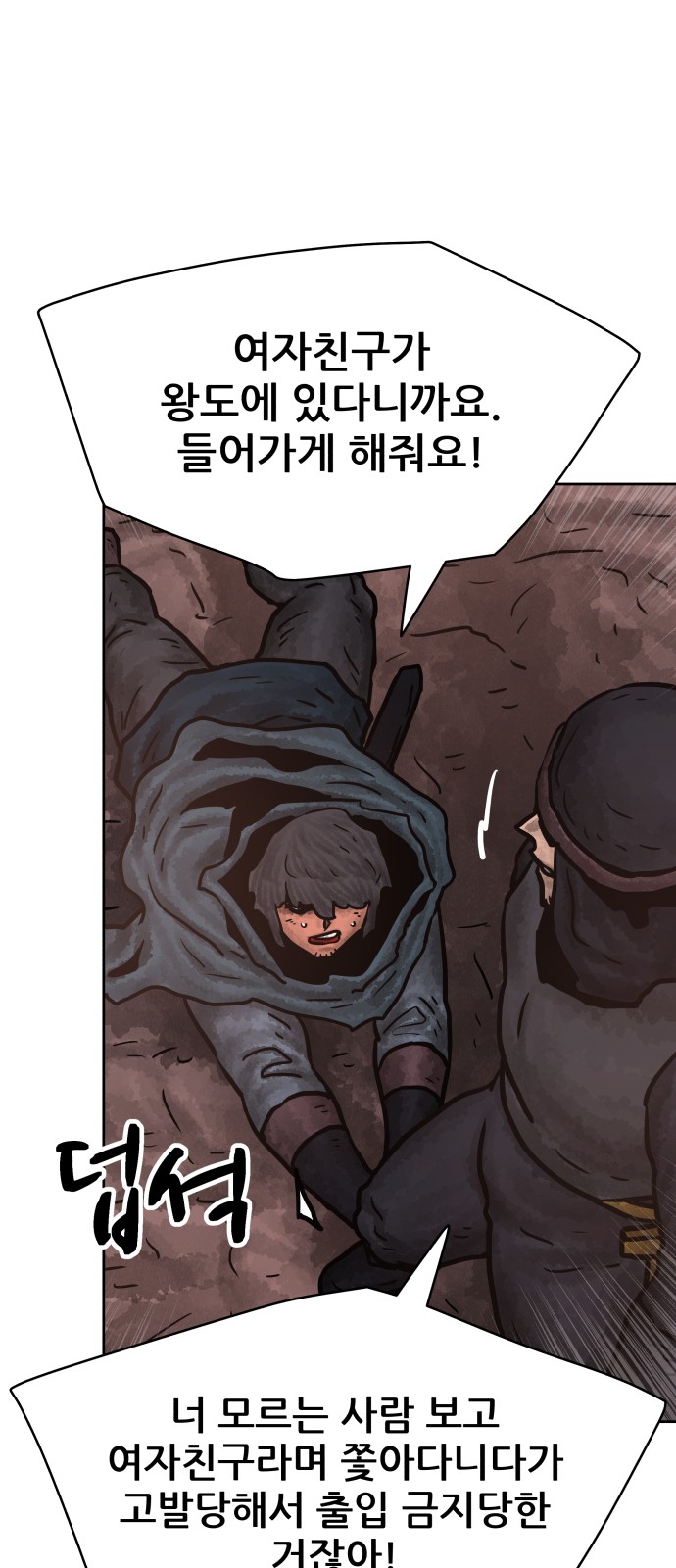 57 페이지