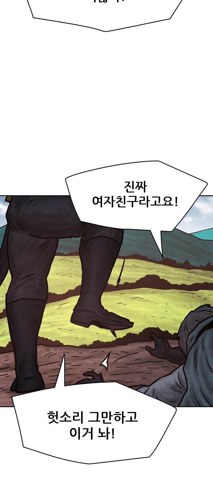 58 페이지