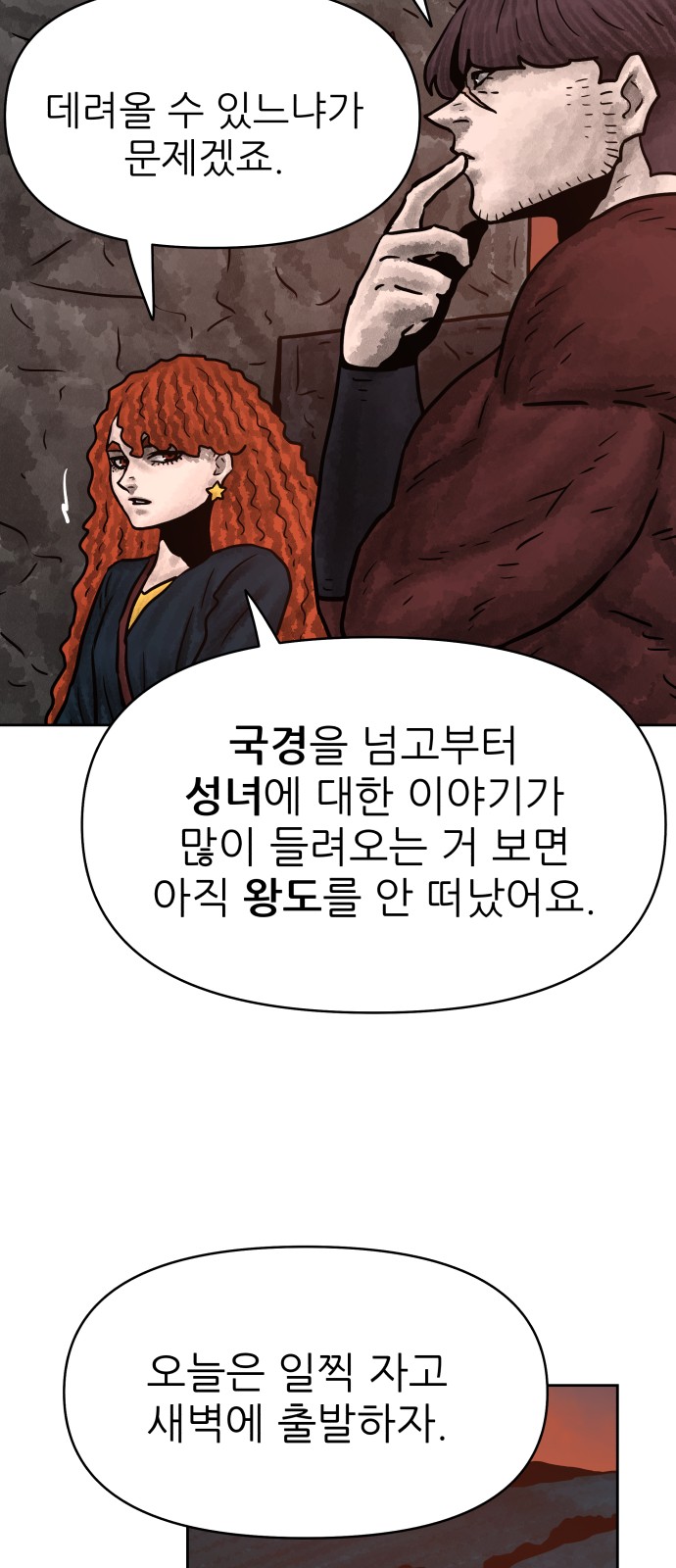 6 페이지