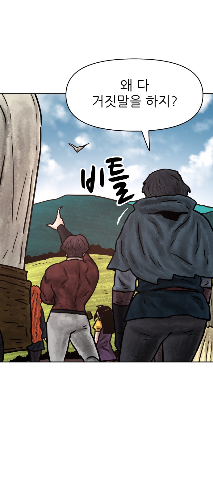 60 페이지