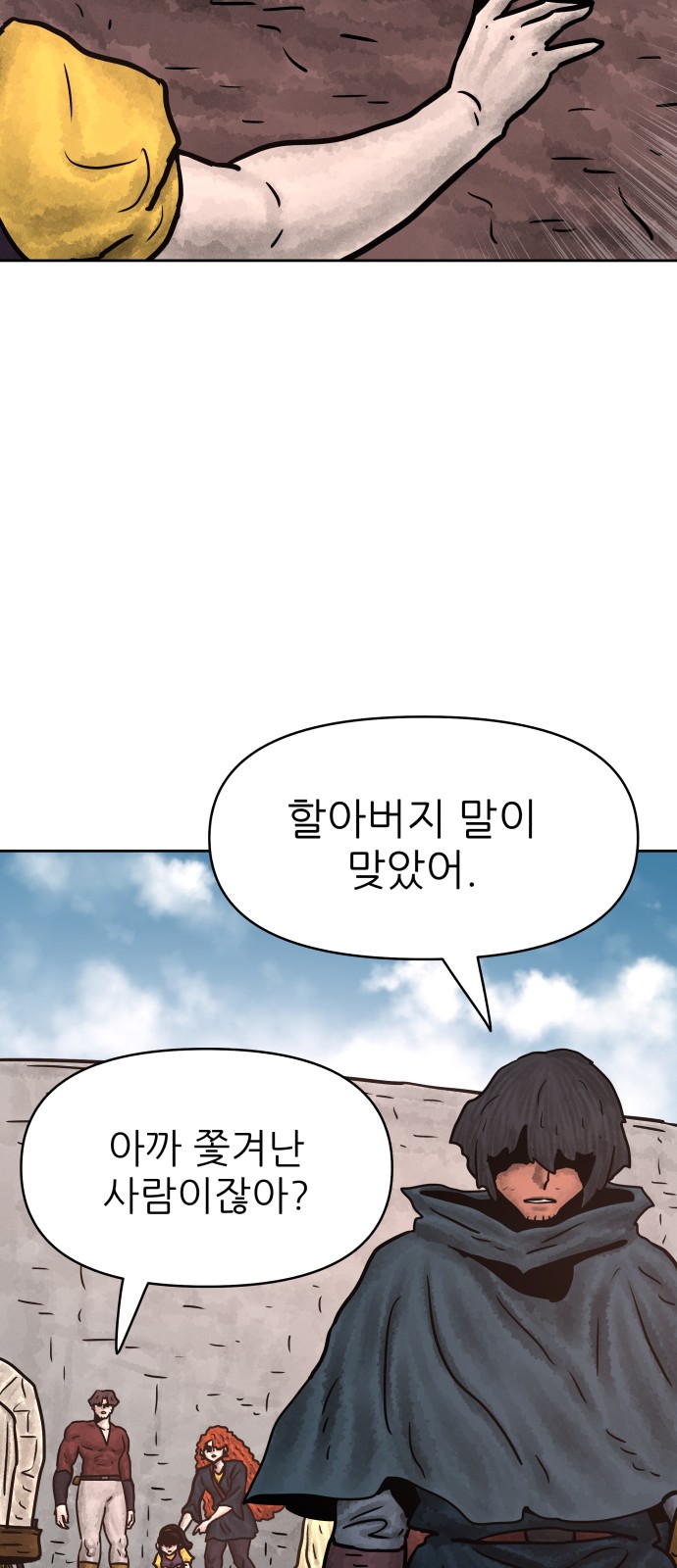 63 페이지