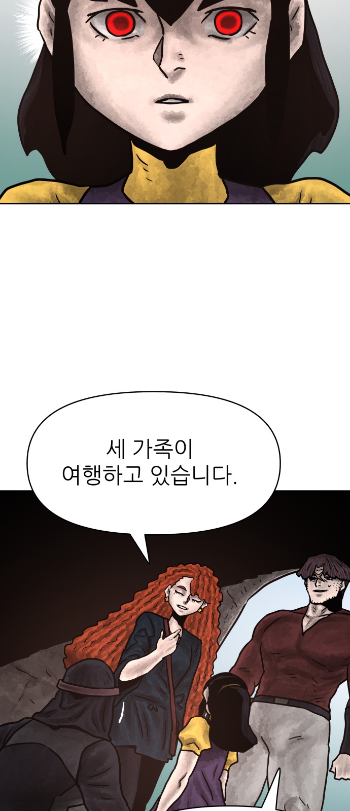 66 페이지