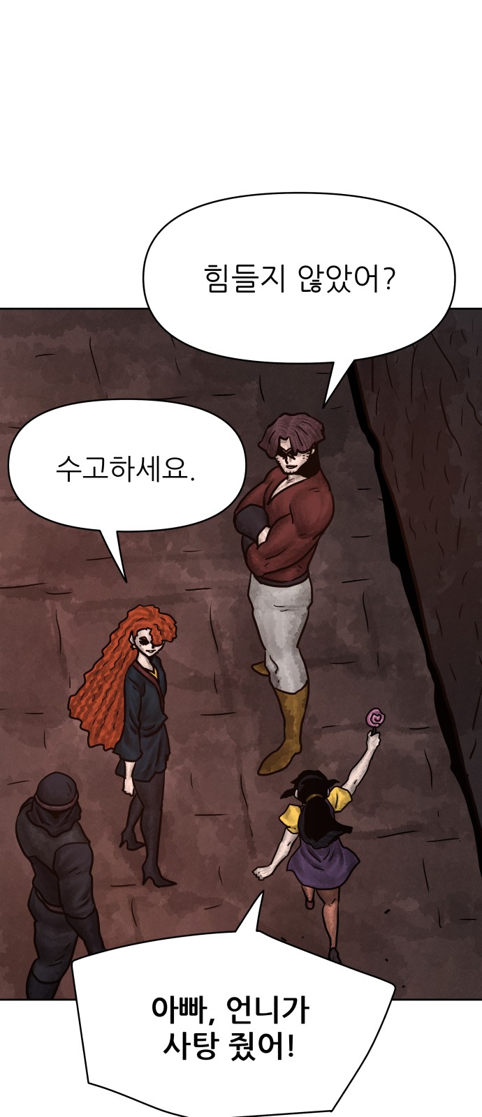 72 페이지